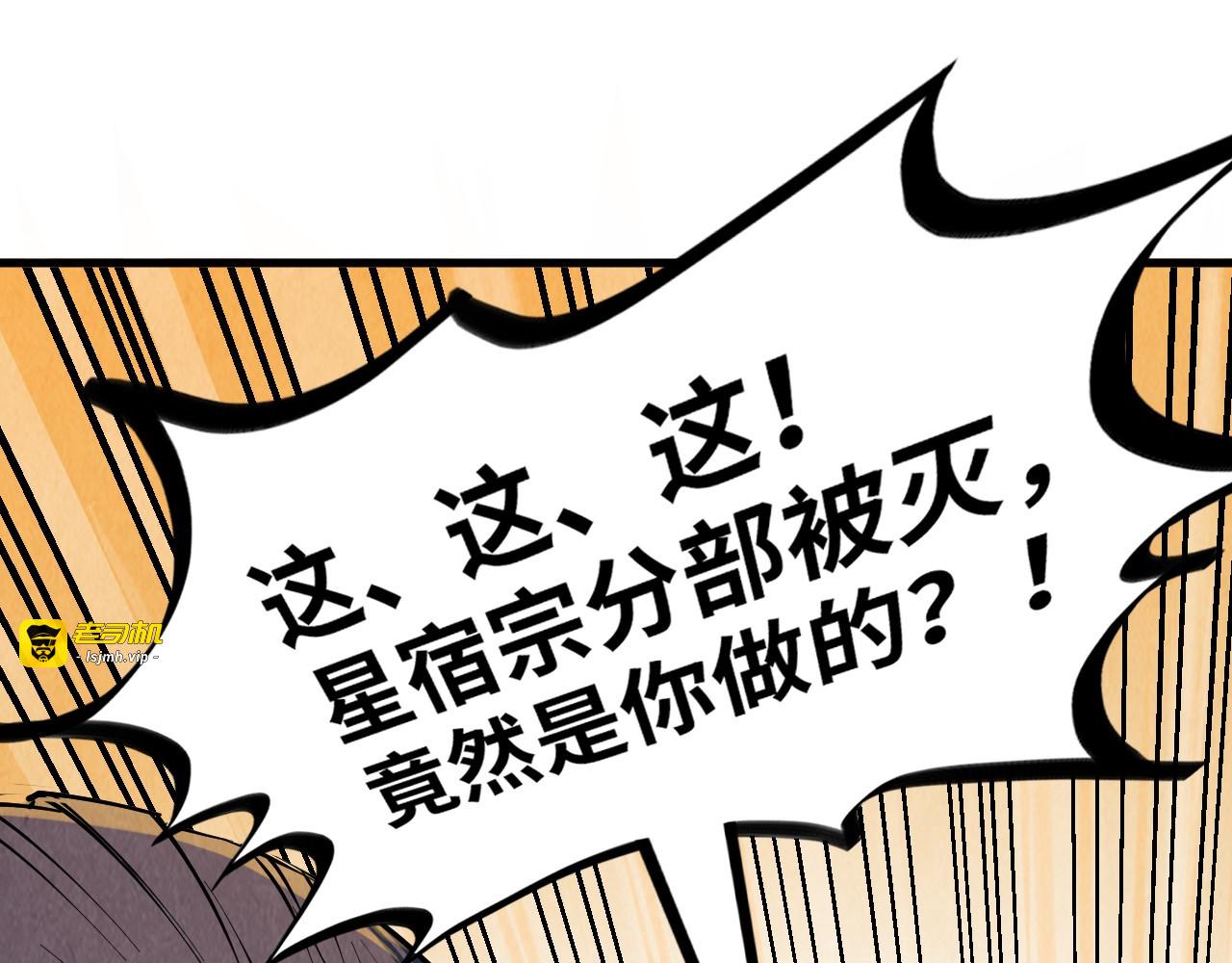 第210话 归顺 第 125 页