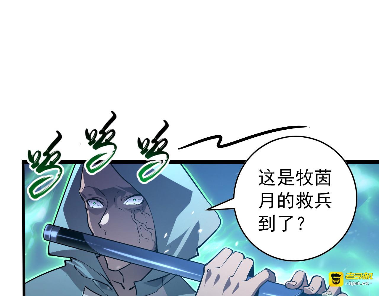 096 突破的绝杀！ 第 5 页