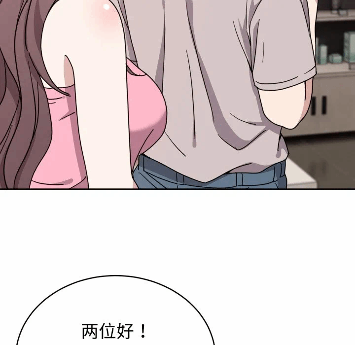第7话 第 72 页