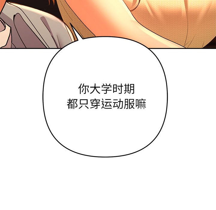 第1话 第 208 页