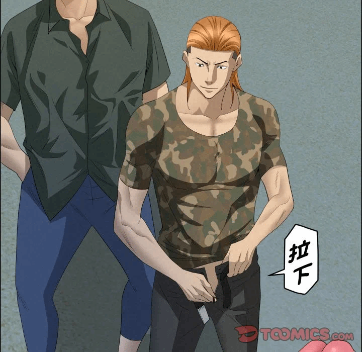 第57话 第 39 页