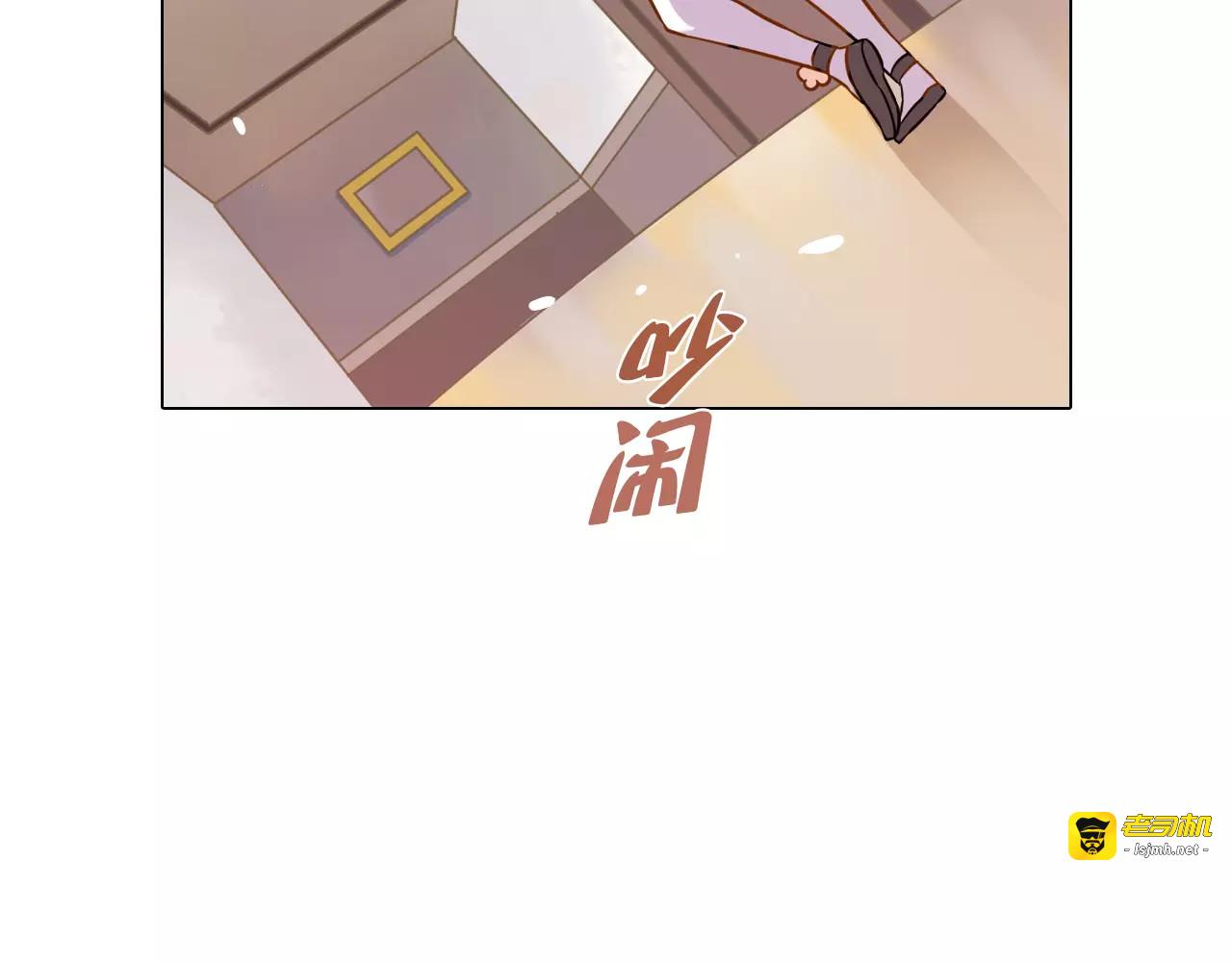 第9话 可怜的女孩 第 11 页