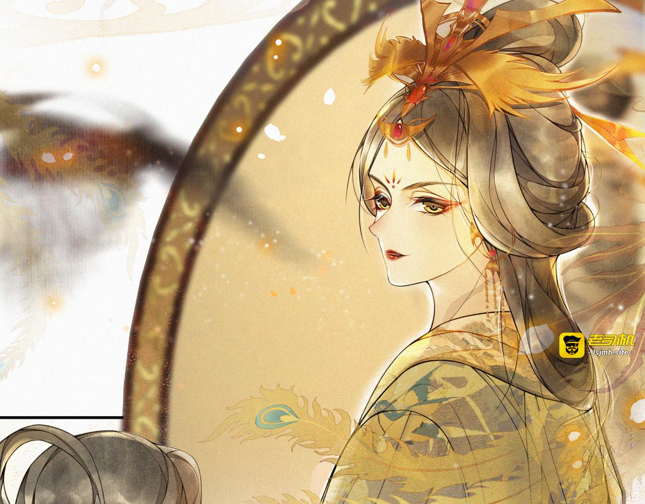 第9话 阴谋家 第 53 页