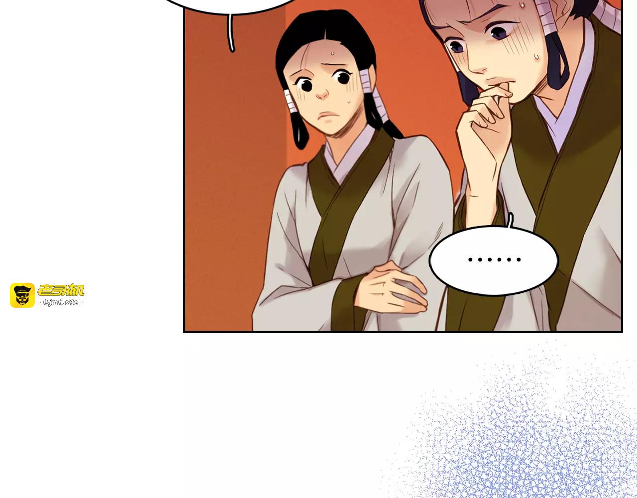 第30话 失踪？！ 第 83 页