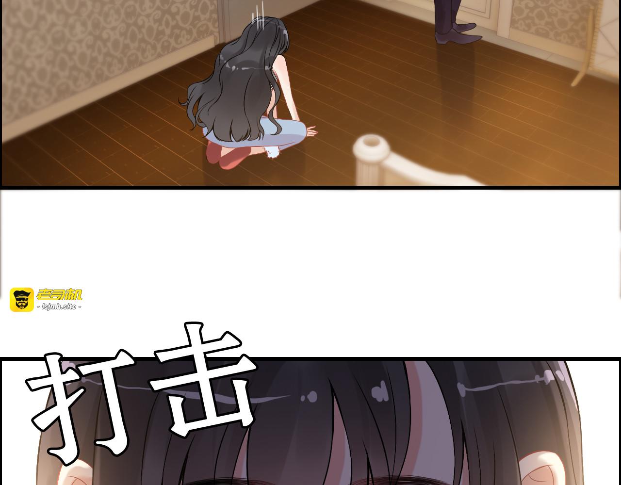 第60话 简直就是恶魔！ 第 25 页