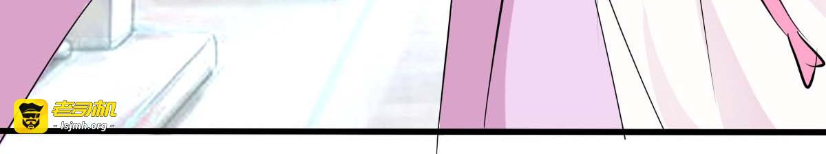 第45话 第 5 页