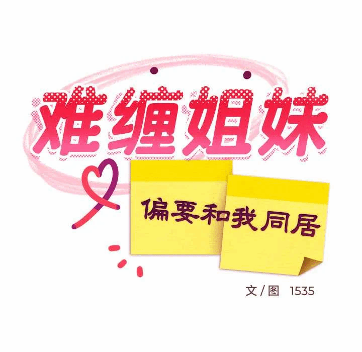 第80话 第 42 页
