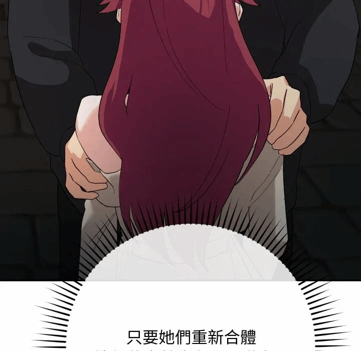 第3话 第 169 页