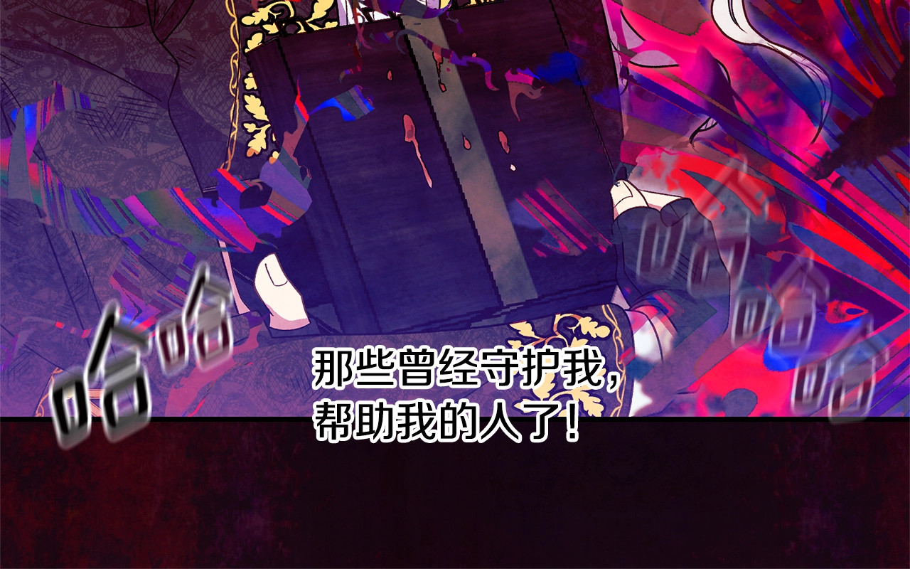 第131话 家人由我来守护 第 134 页