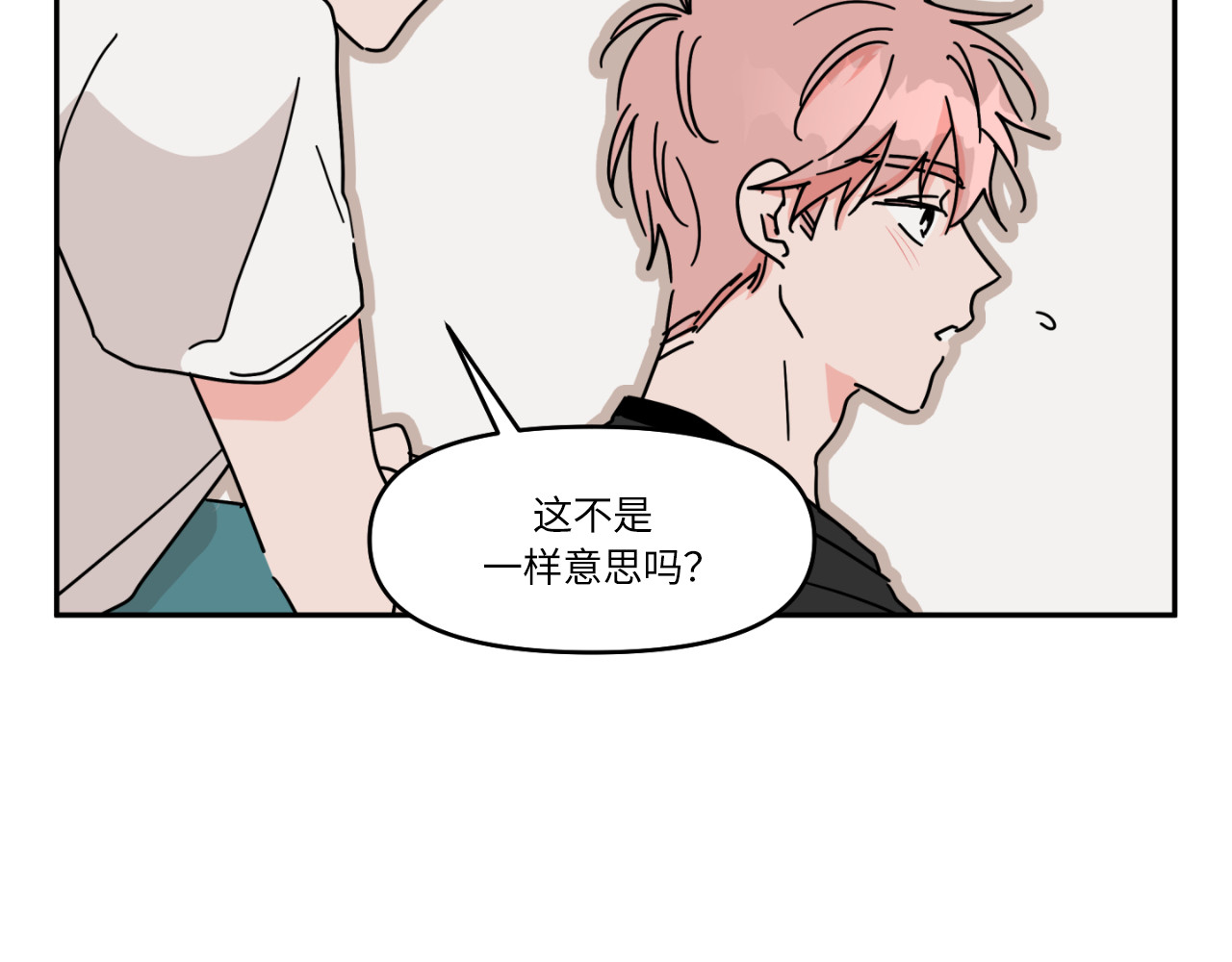 第04话 第 56 页