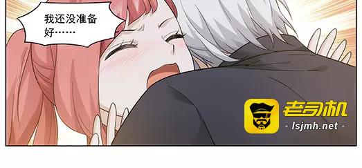 第17话 故人之意（1） 第 47 页