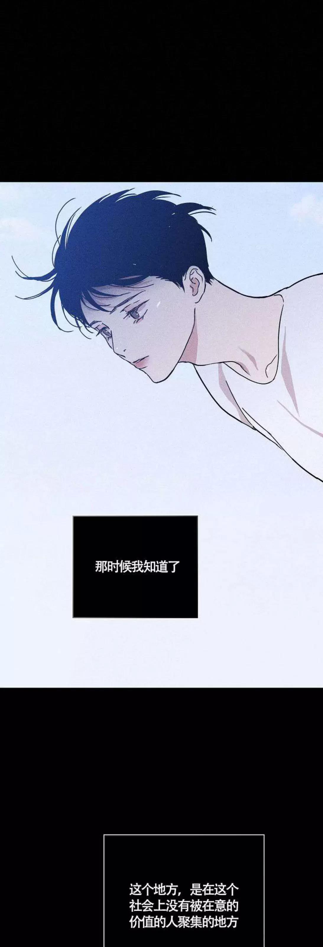 第36话 第 40 页