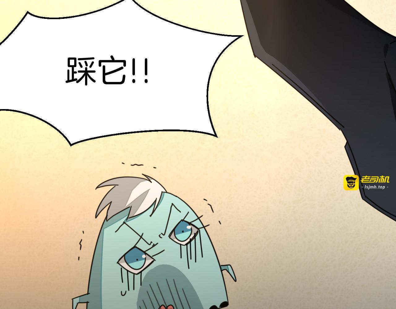 第82话 完结篇下 我回来了 第 63 页