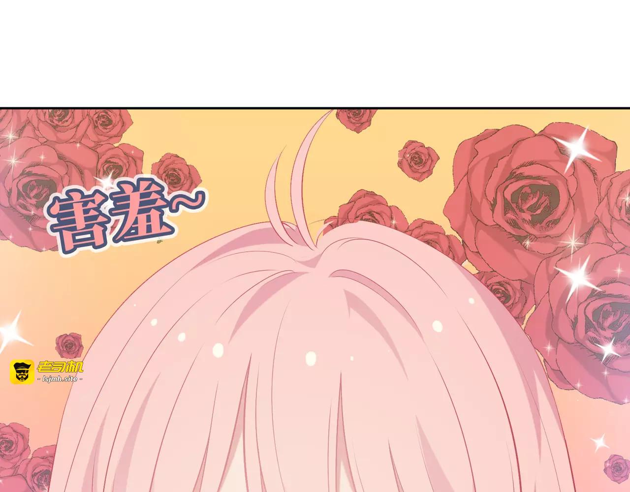 第3话 豪门千金 第 165 页