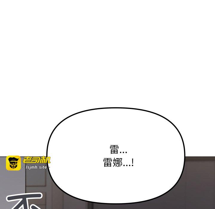 第33话 第 67 页