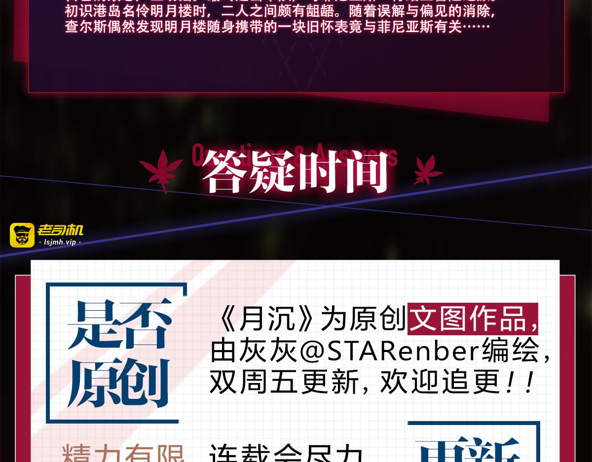 阅读指南 第 9 页
