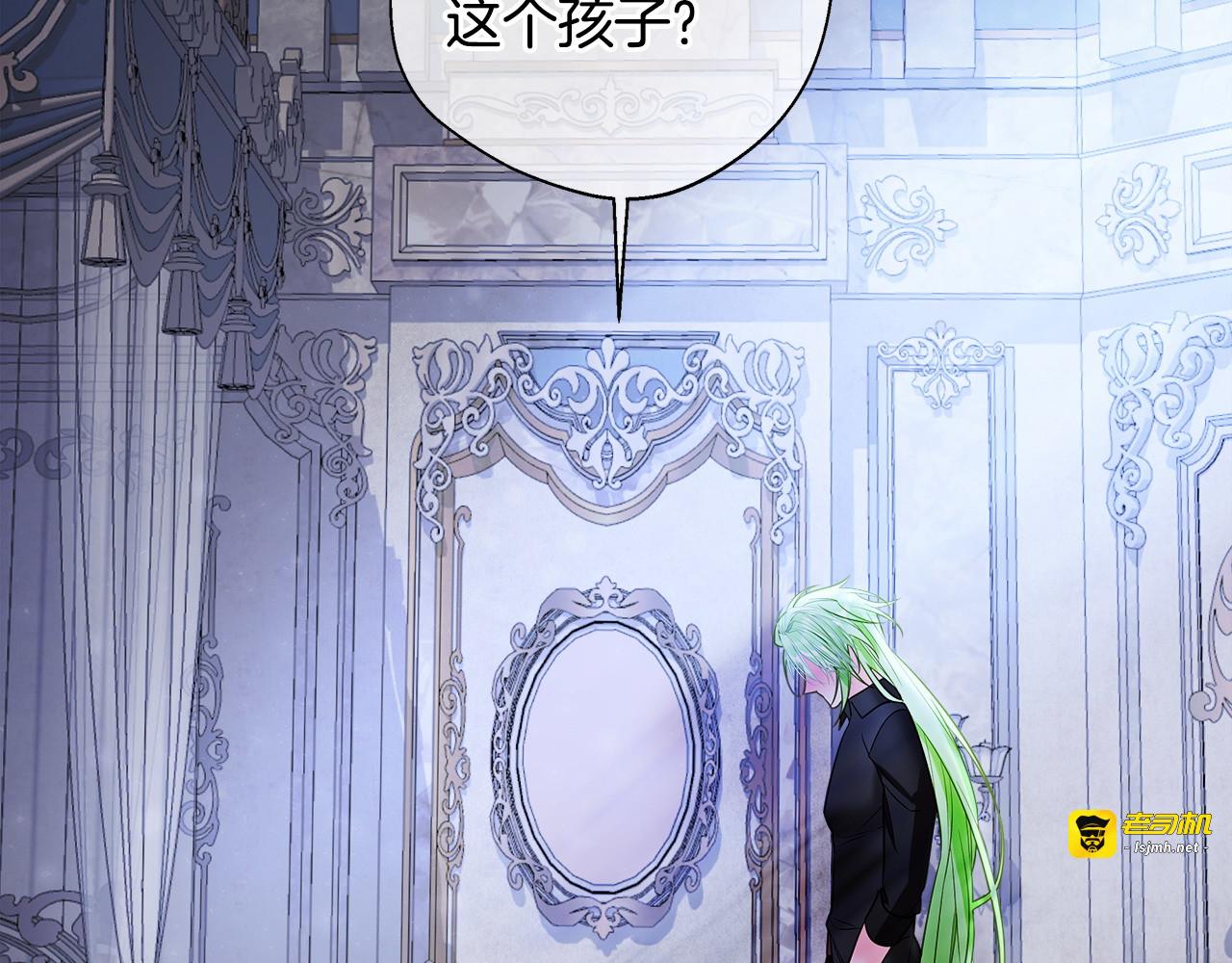 第94话 必须付出代价 第 179 页