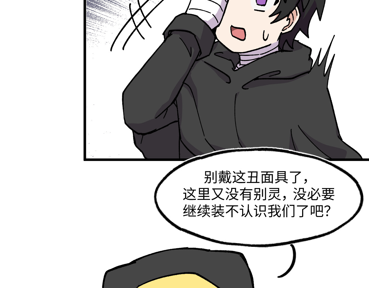 50~52 第 12 页