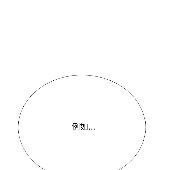 第337话 第 48 页