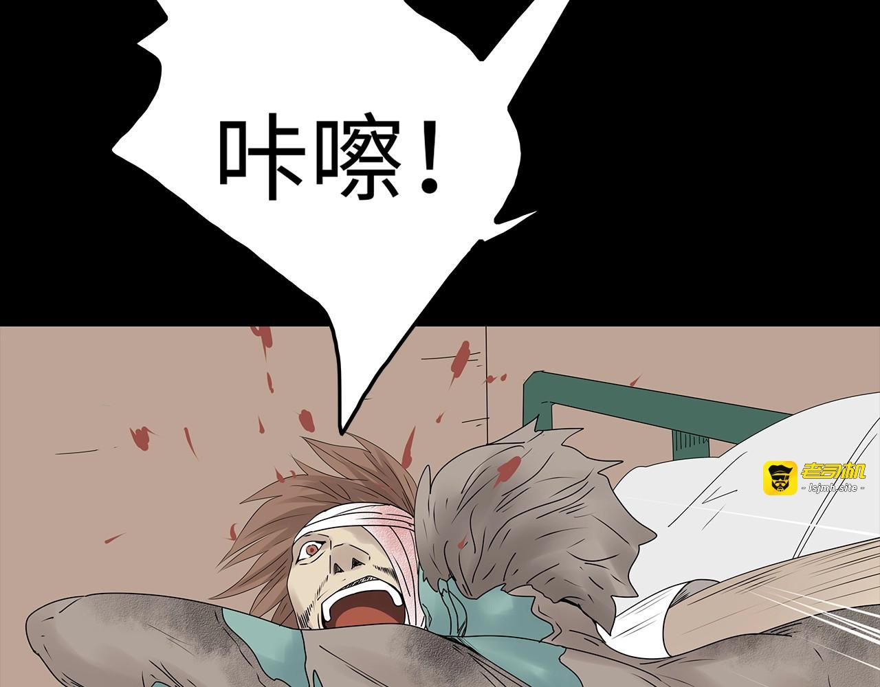 第36话 渺茫的希望 第 69 页