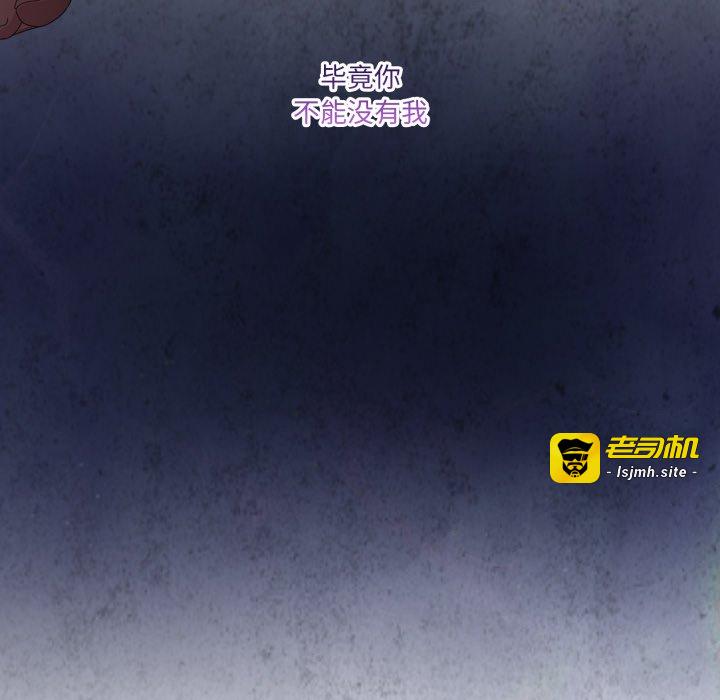 第28话 第 183 页