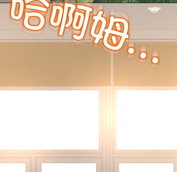 第8话 第 228 页