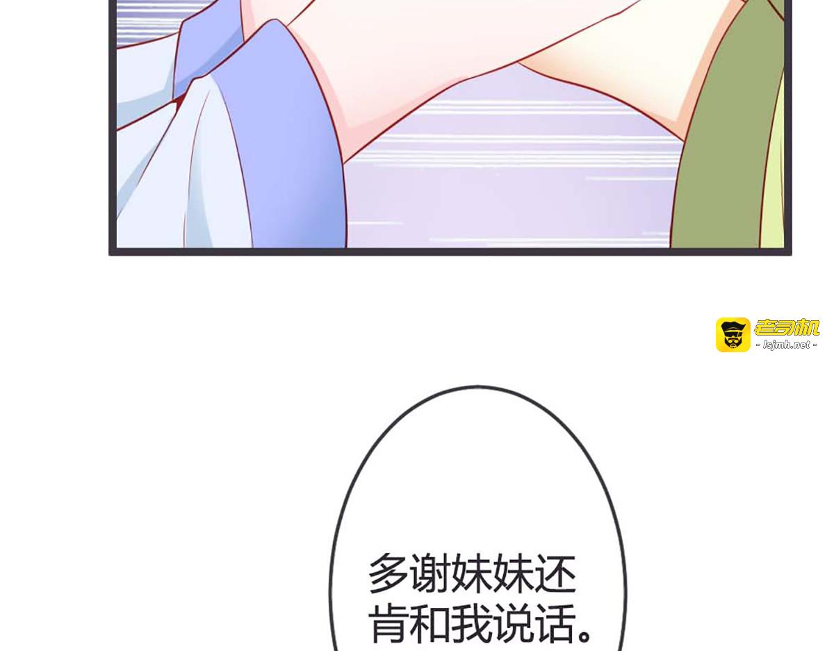 第72话 第 55 页