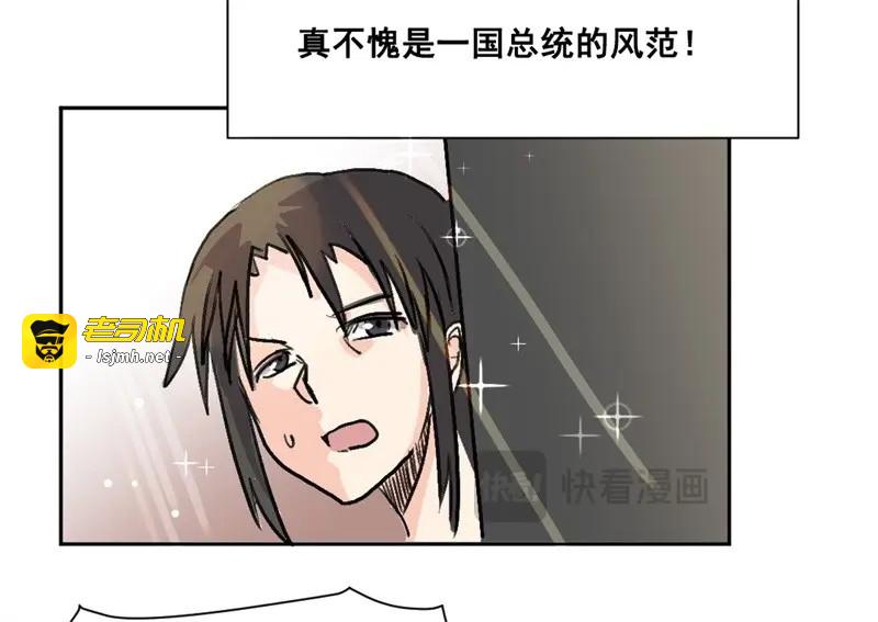 第26话 世界重置05 第 13 页