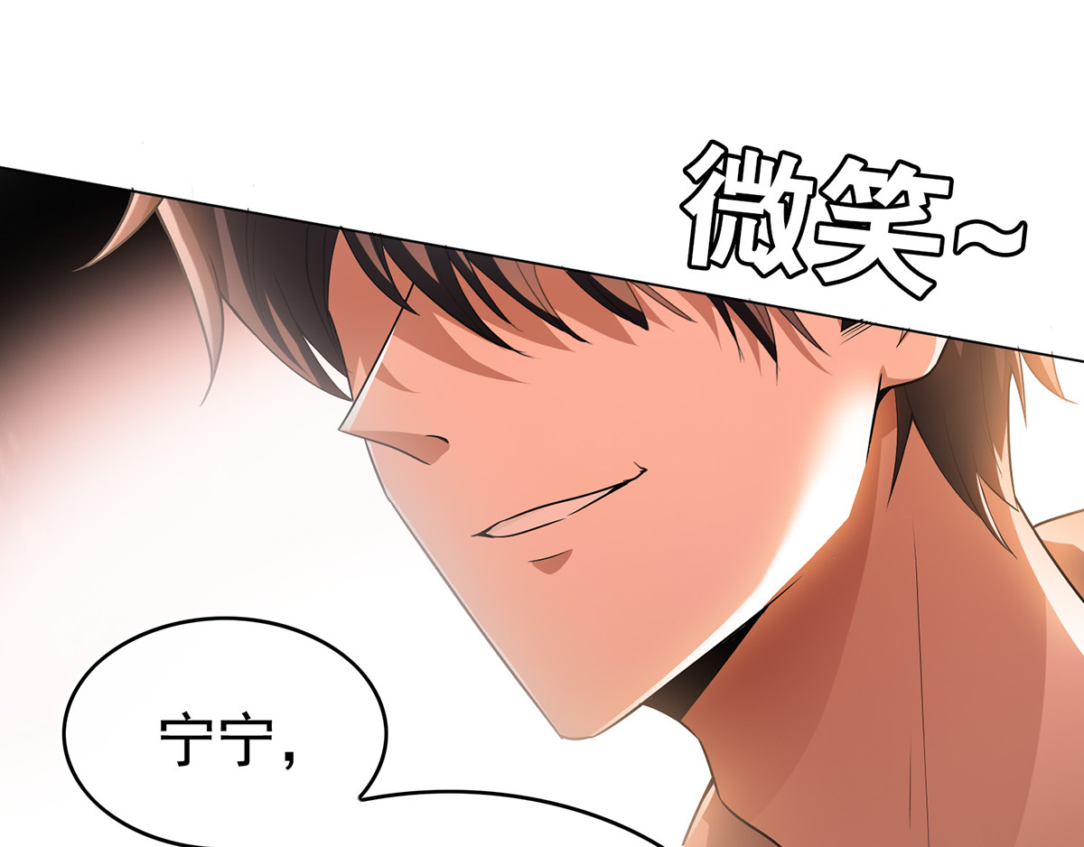第156话 餍足 第 74 页