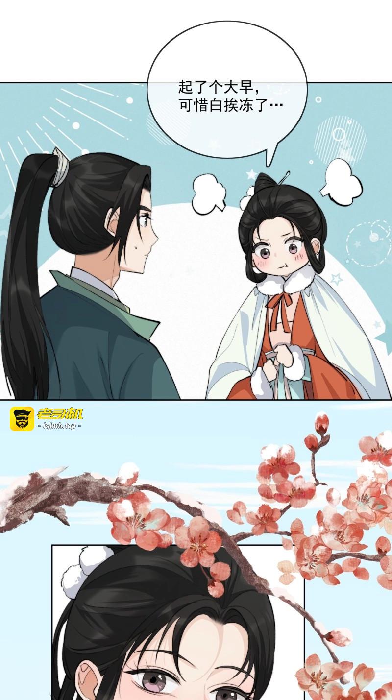 第103话 92起点 第 21 页