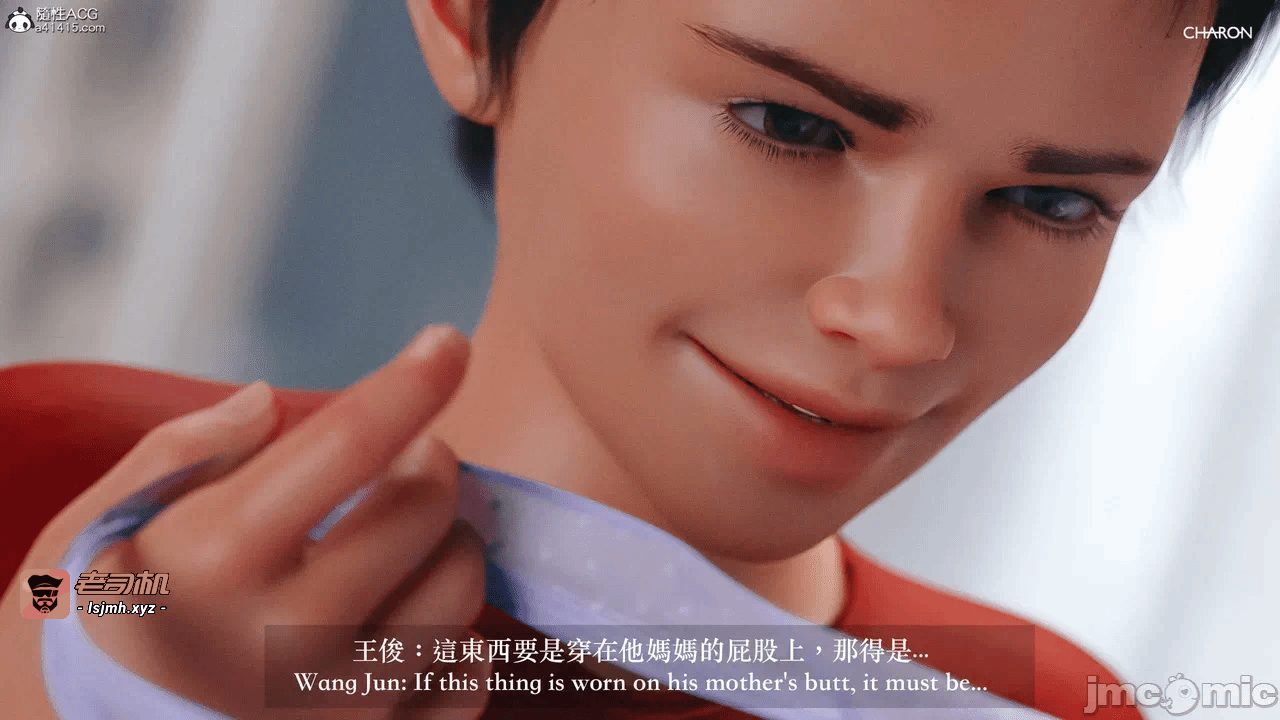 第一话 第 27 页
