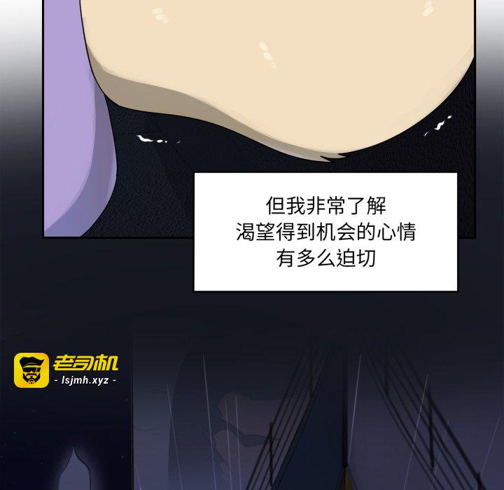 第8话 第 11 页
