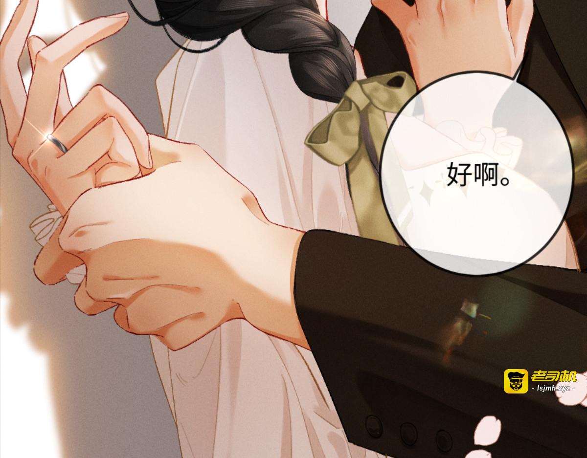 10话 强势进攻 第 101 页