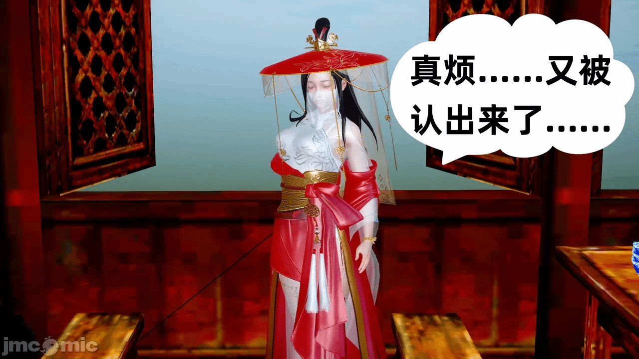 第一话 第 20 页