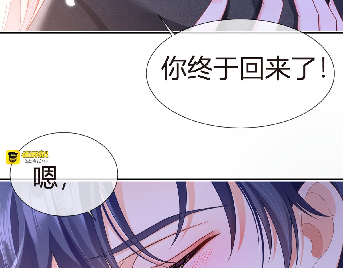 83.全盘接收 第 93 页