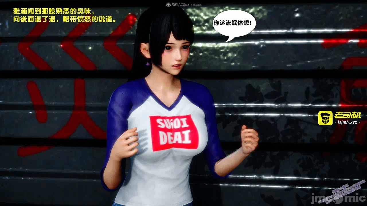 第一话 第 211 页