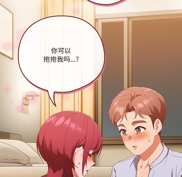 第38话 第 110 页