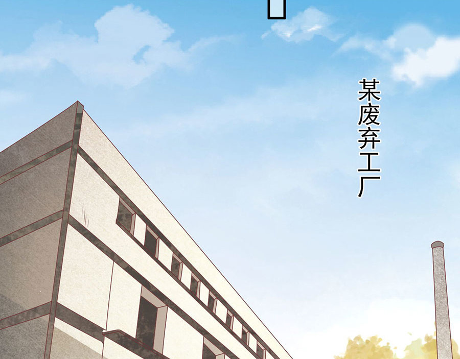 第222话 第 78 页