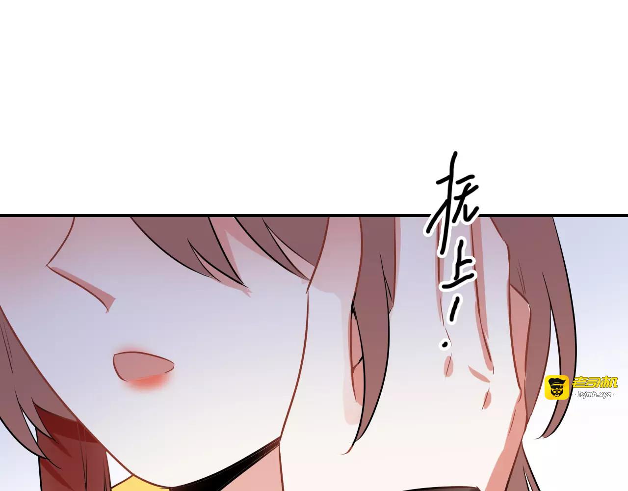 第24话 硬撑 第 33 页
