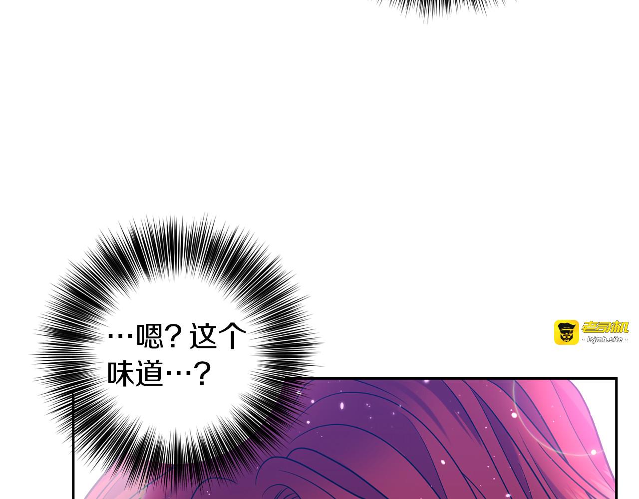 第52话 解救 第 141 页