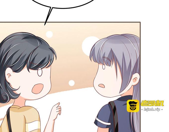 第141话 第 59 页
