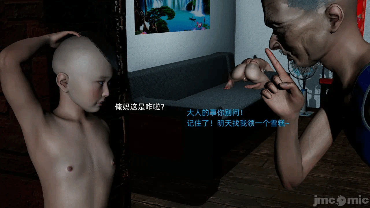 第一话 第 438 页