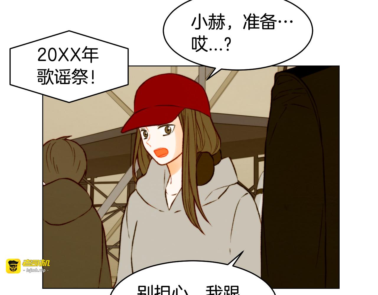 第158话 回国 第 105 页