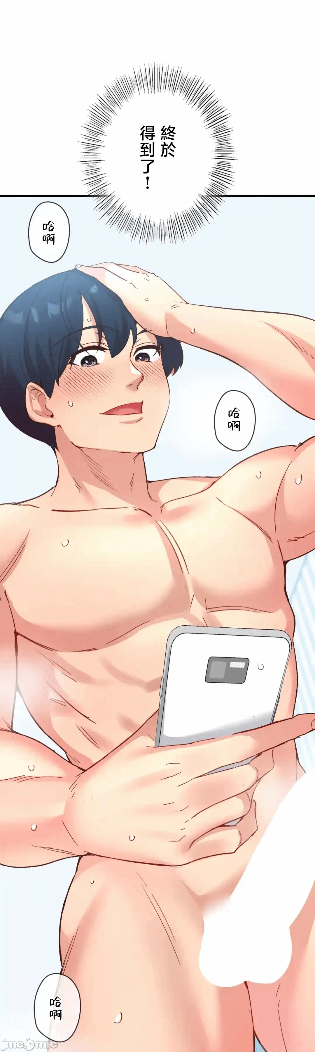 第31话 第 4 页
