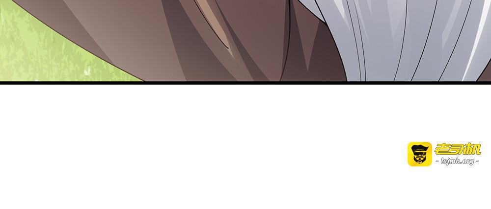 第40话 我叫君小白 第 53 页