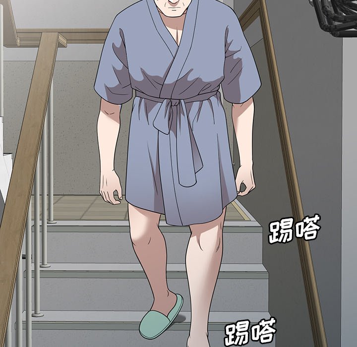 第48话 第 53 页