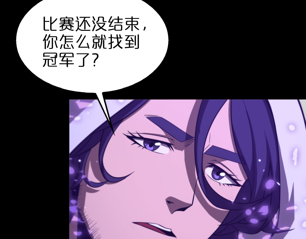 第145话 猫鼠游戏 第 22 页