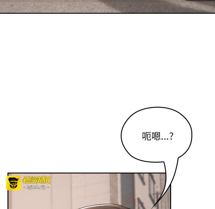 第16话 第 5 页