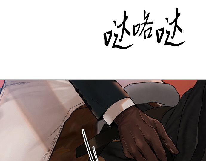第25话 第 12 页