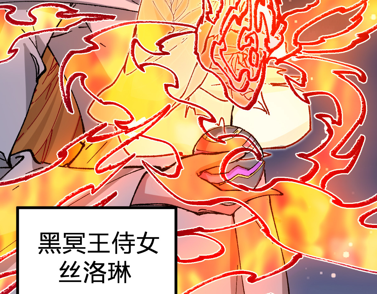 第274话 残火 第 74 页